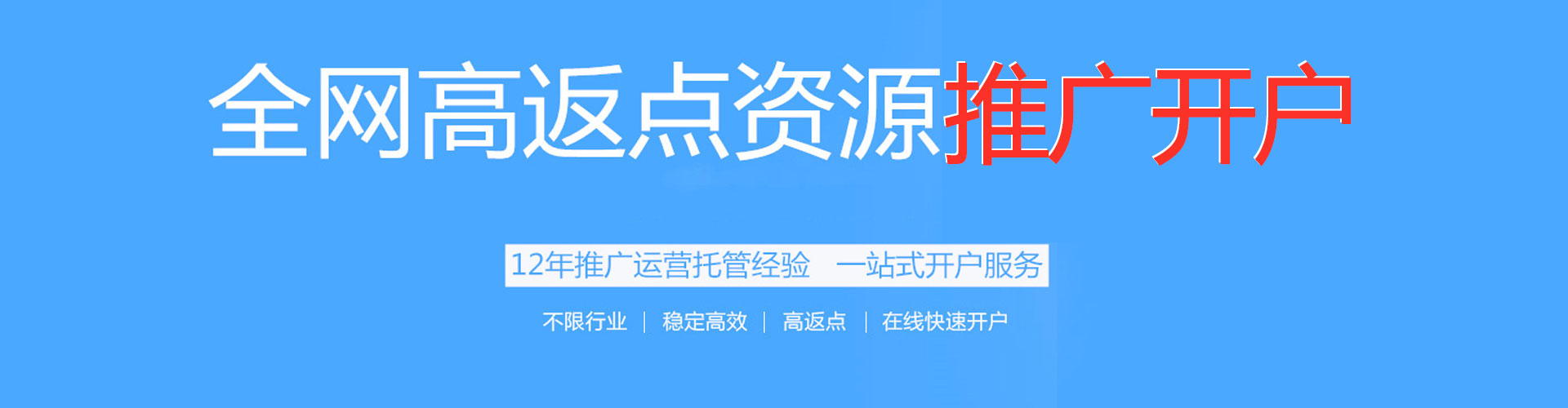 漳平sem竞价
