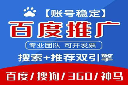 竞价SEM托管如何助力企业降低广告成本